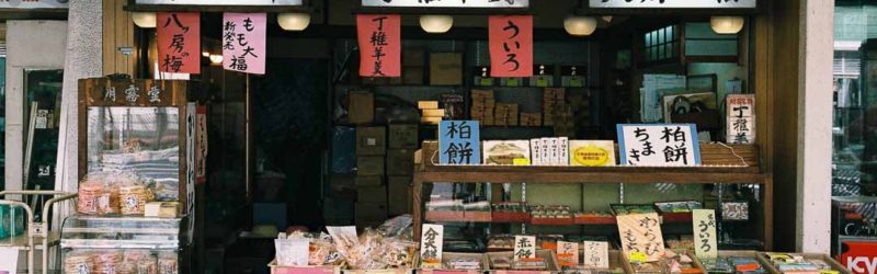 The shop front of a local shot